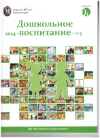 Публикация Публикация.