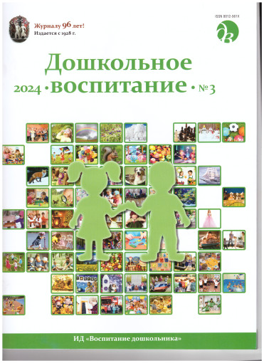 Публикация Публикация.
